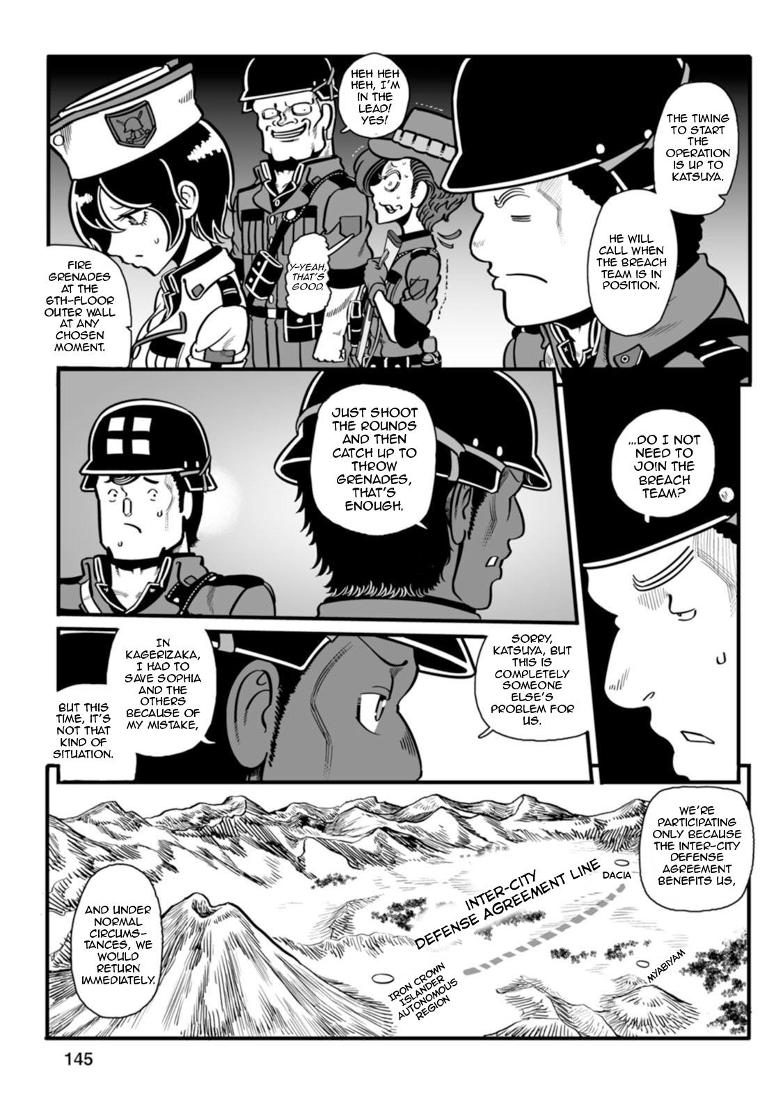 Groundless - Sekigan no Sogekihei # 46 24