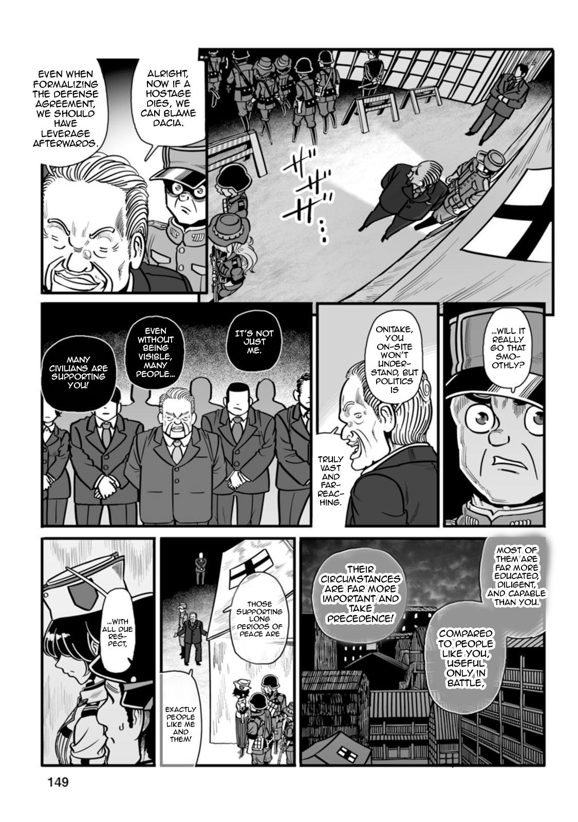 Groundless - Sekigan no Sogekihei # 46 28