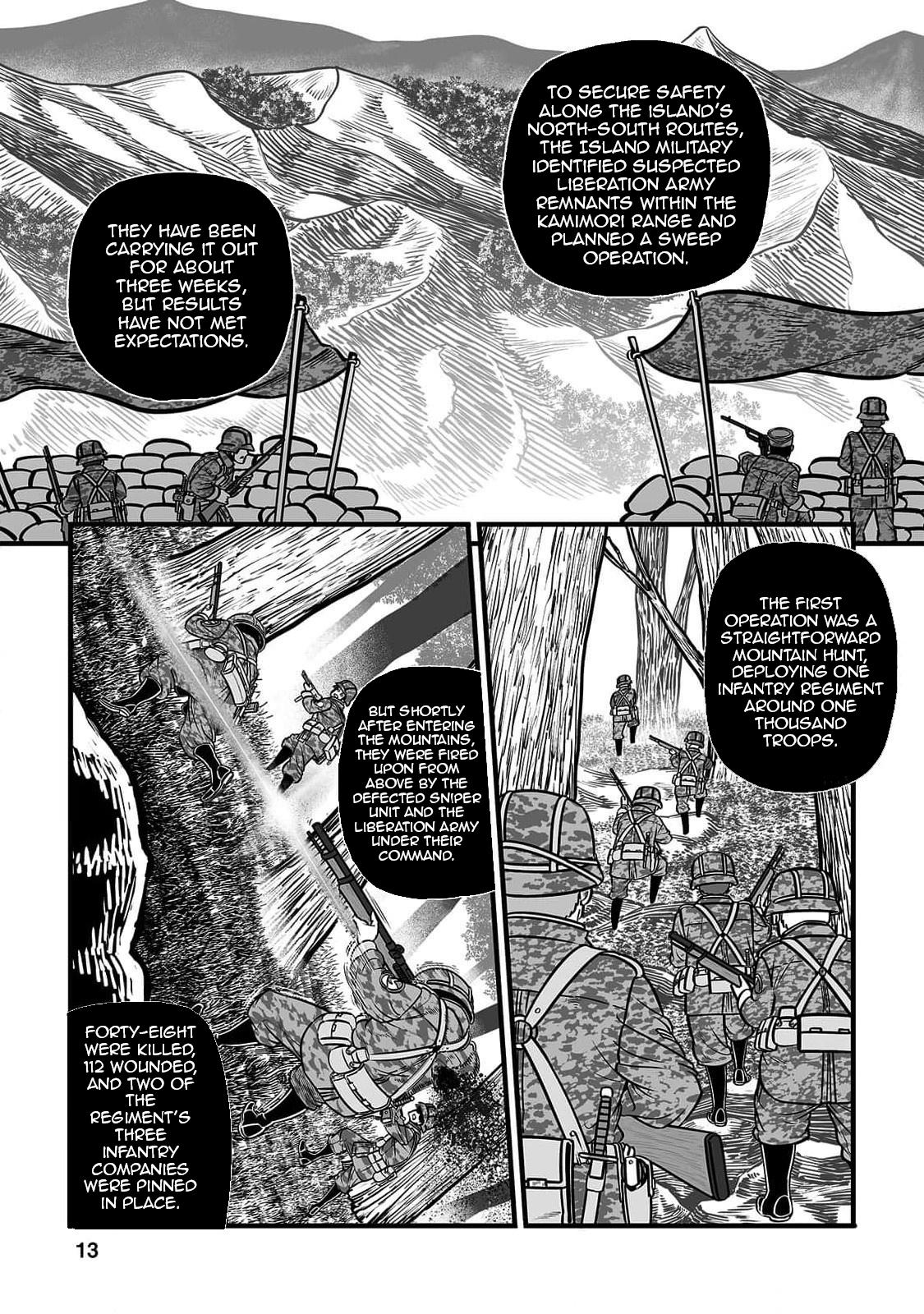 Groundless - Sekigan no Sogekihei # 49 16