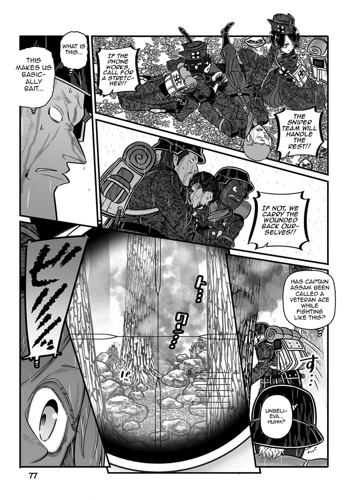 Groundless - Sekigan no Sogekihei # 50 43