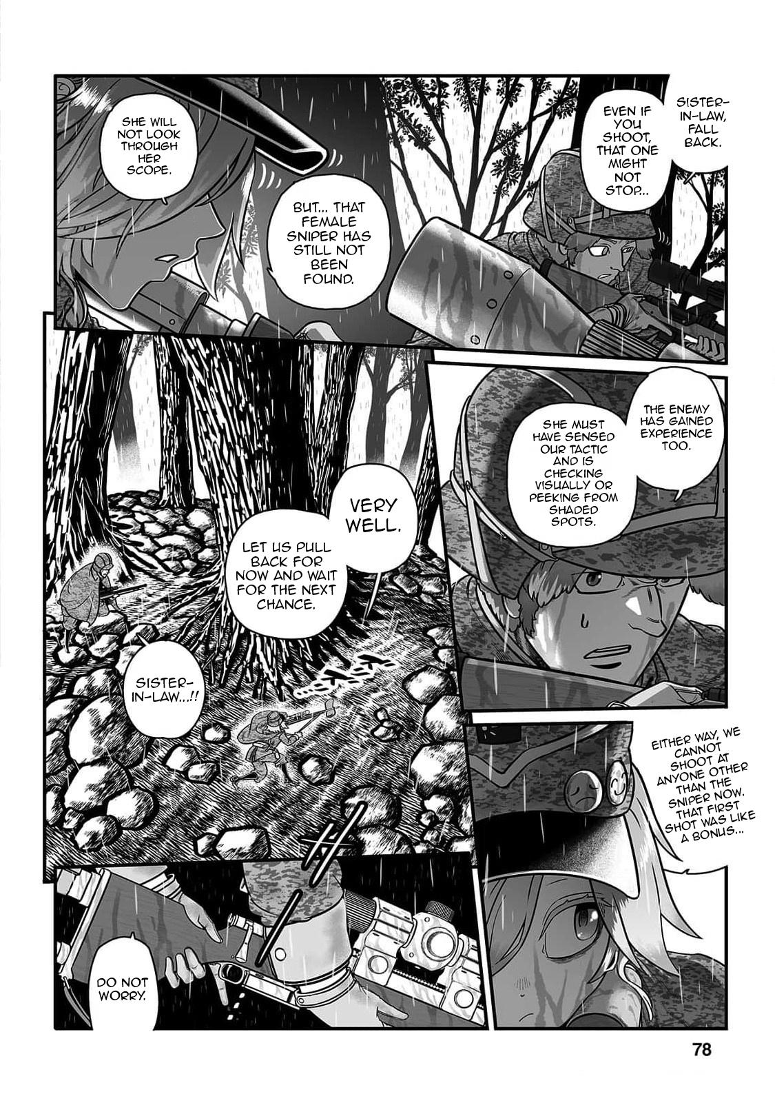 Groundless - Sekigan no Sogekihei # 50 44