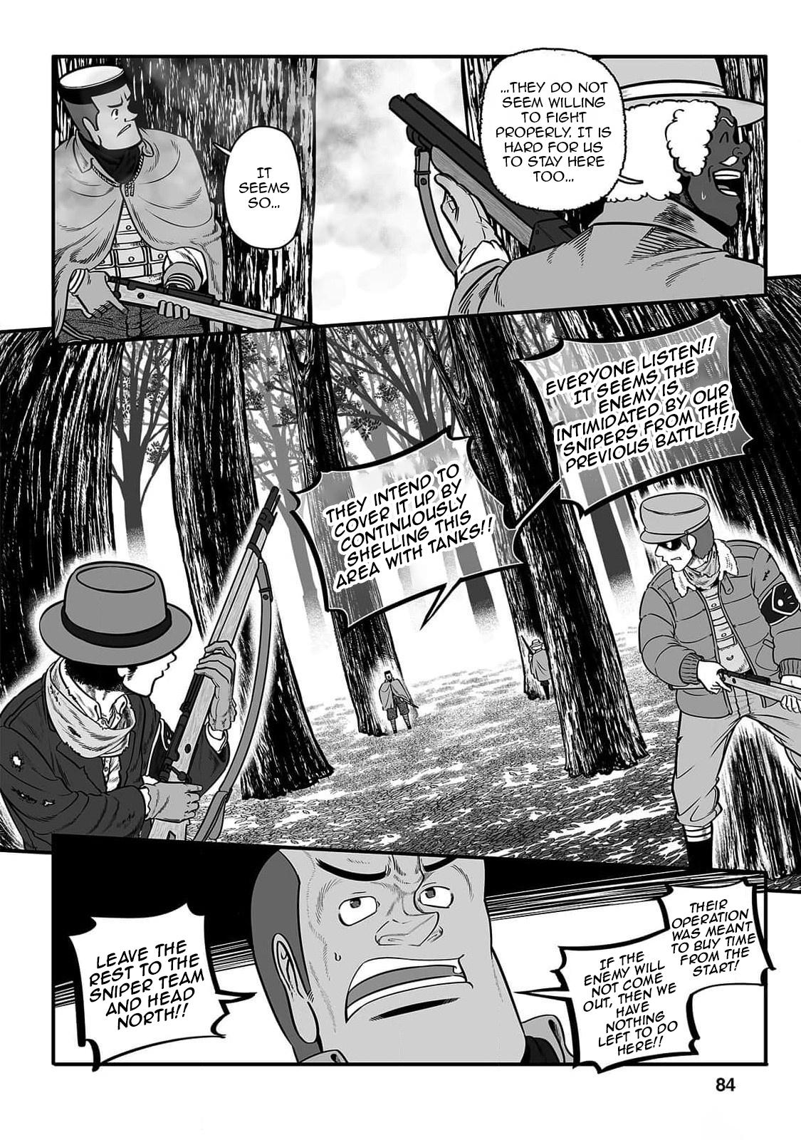 Groundless - Sekigan no Sogekihei # 51 5