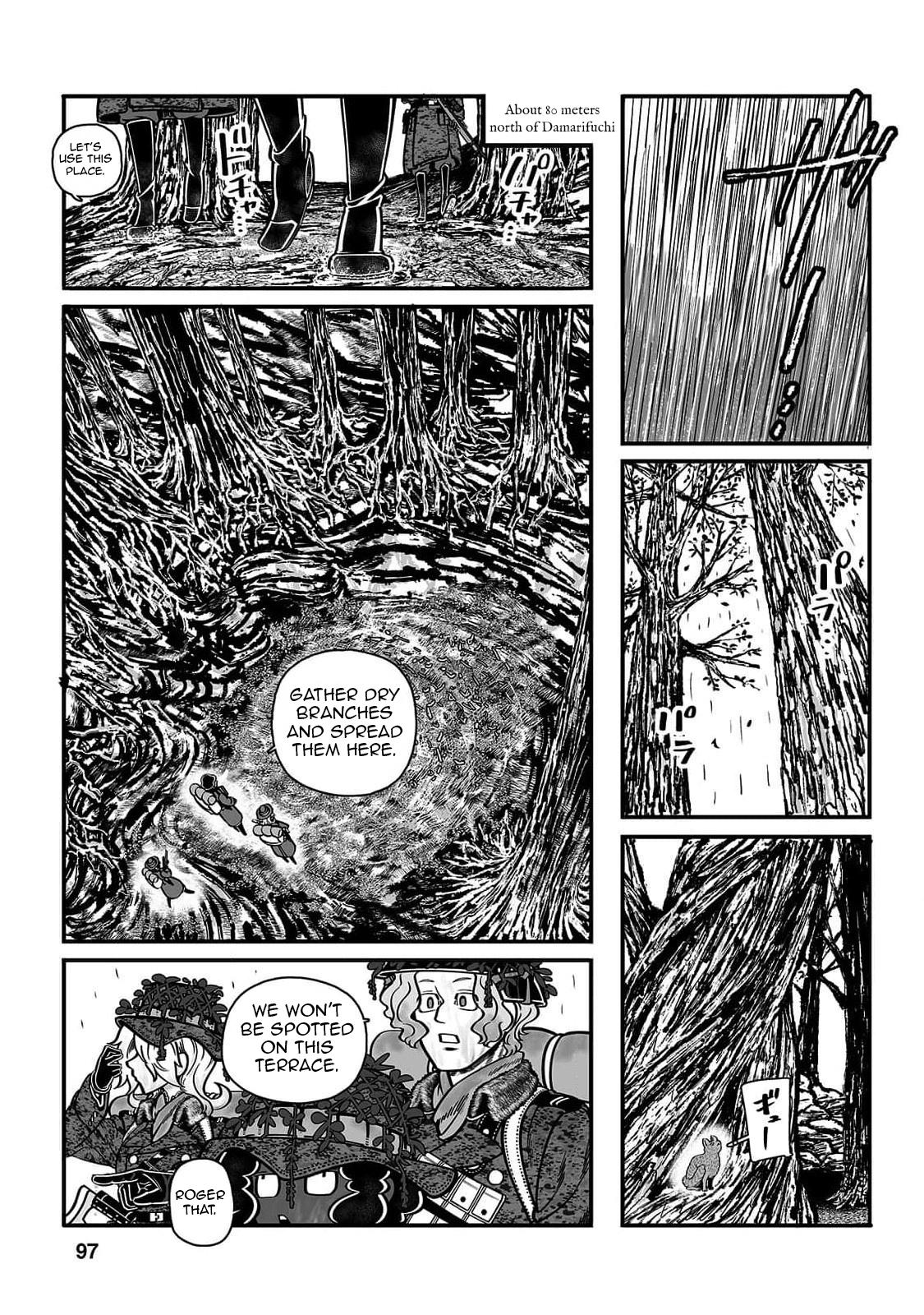 Groundless - Sekigan no Sogekihei # 51 18