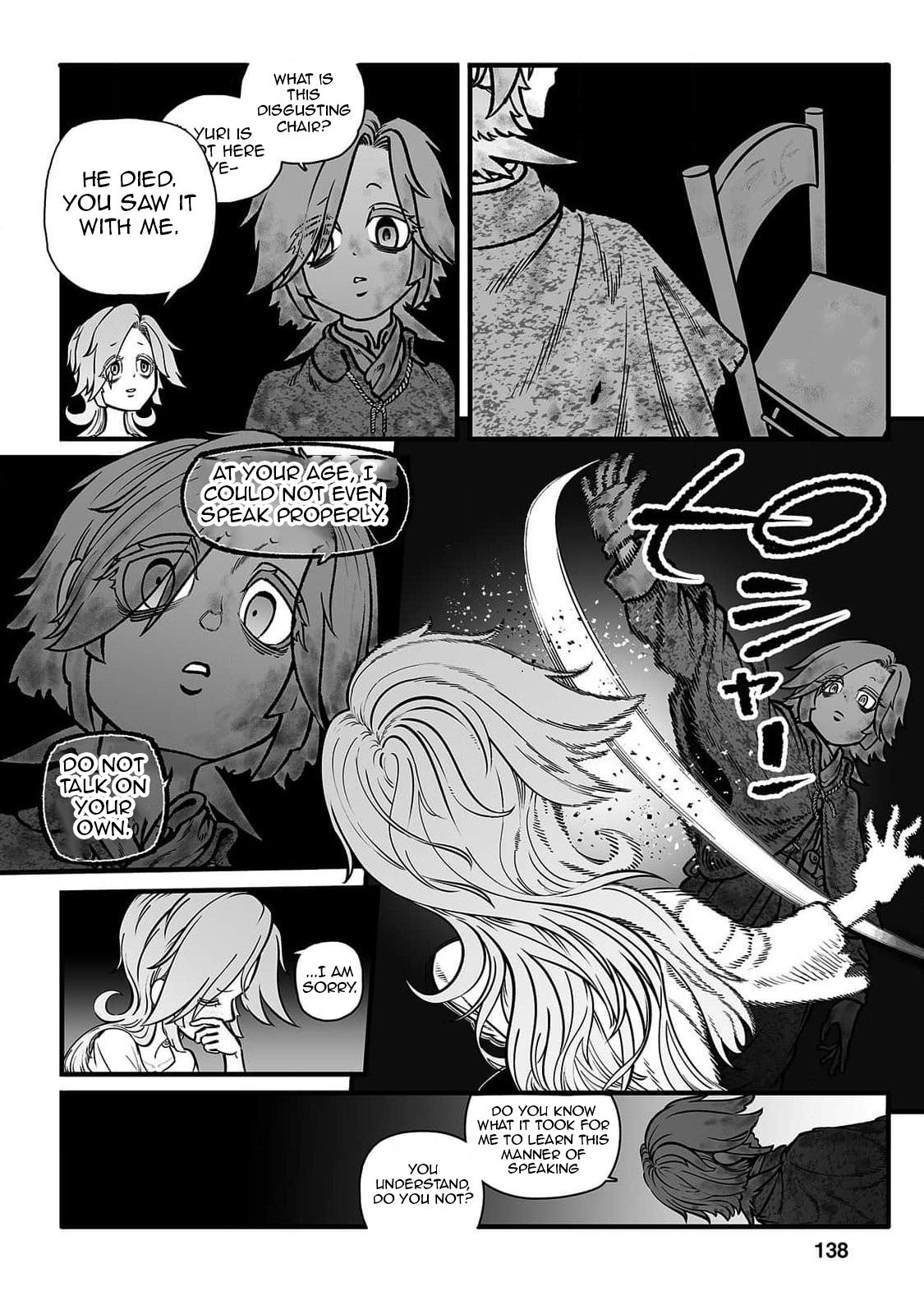 Groundless - Sekigan no Sogekihei # 52 9