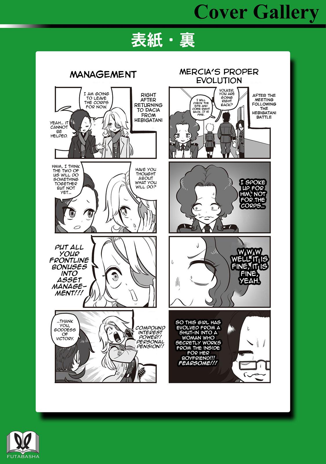 Groundless - Sekigan no Sogekihei # 59 36