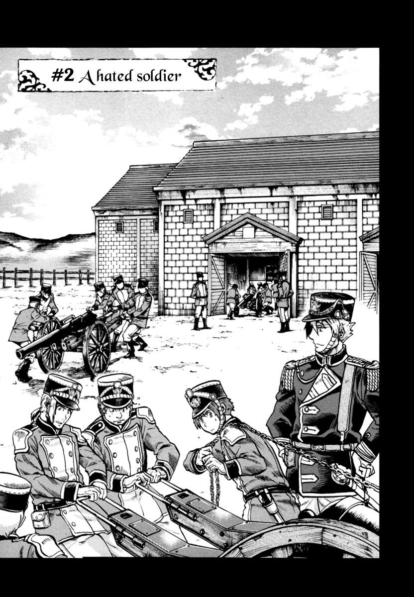 Gunka no Baltzar Chapter 2 2