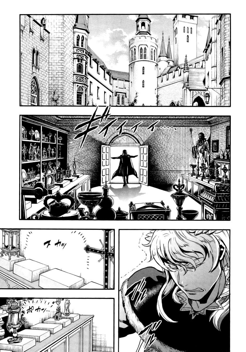 Gunka no Baltzar Chapter 7 7