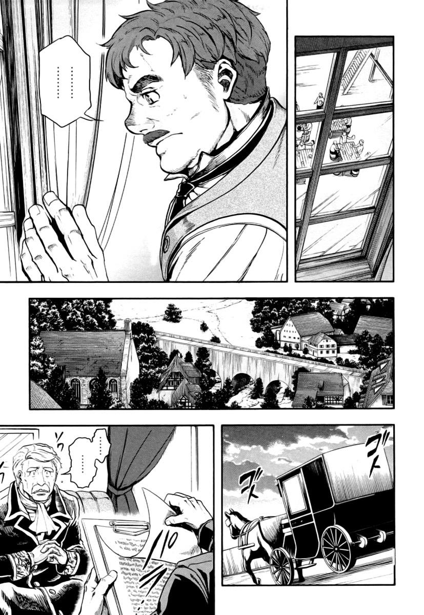 Gunka no Baltzar Chapter 7 11