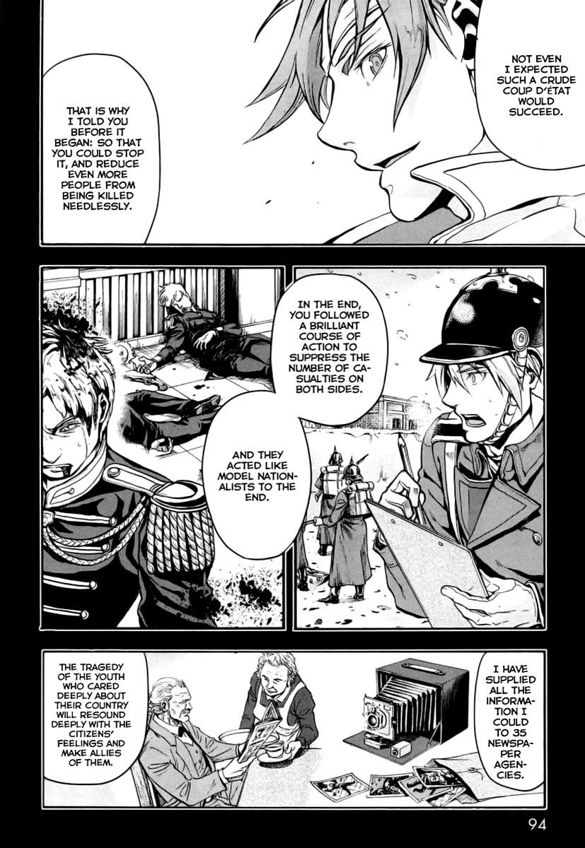Gunka no Baltzar Chapter 8 19