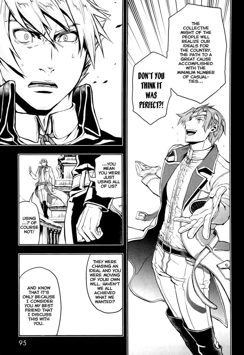 Gunka no Baltzar Chapter 8 20