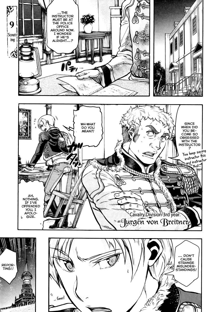 Gunka no Baltzar Chapter 9 2