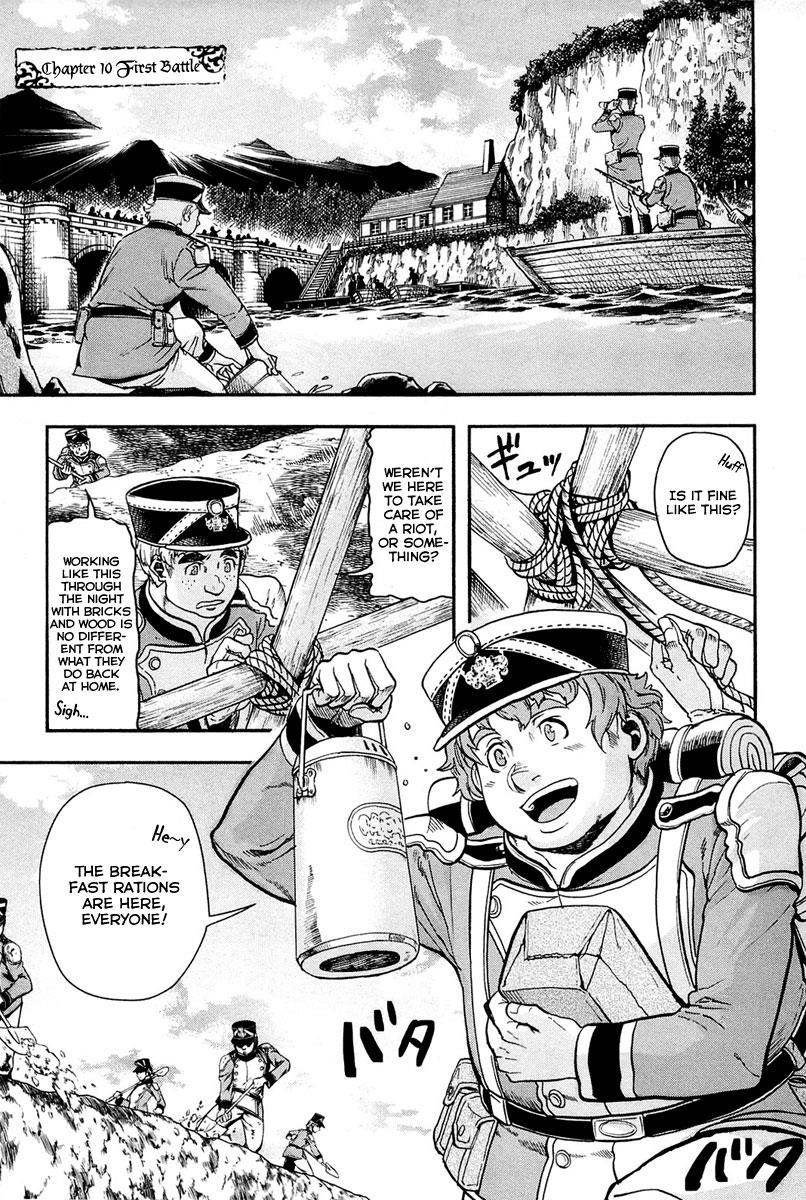 Gunka no Baltzar Chapter 10 3