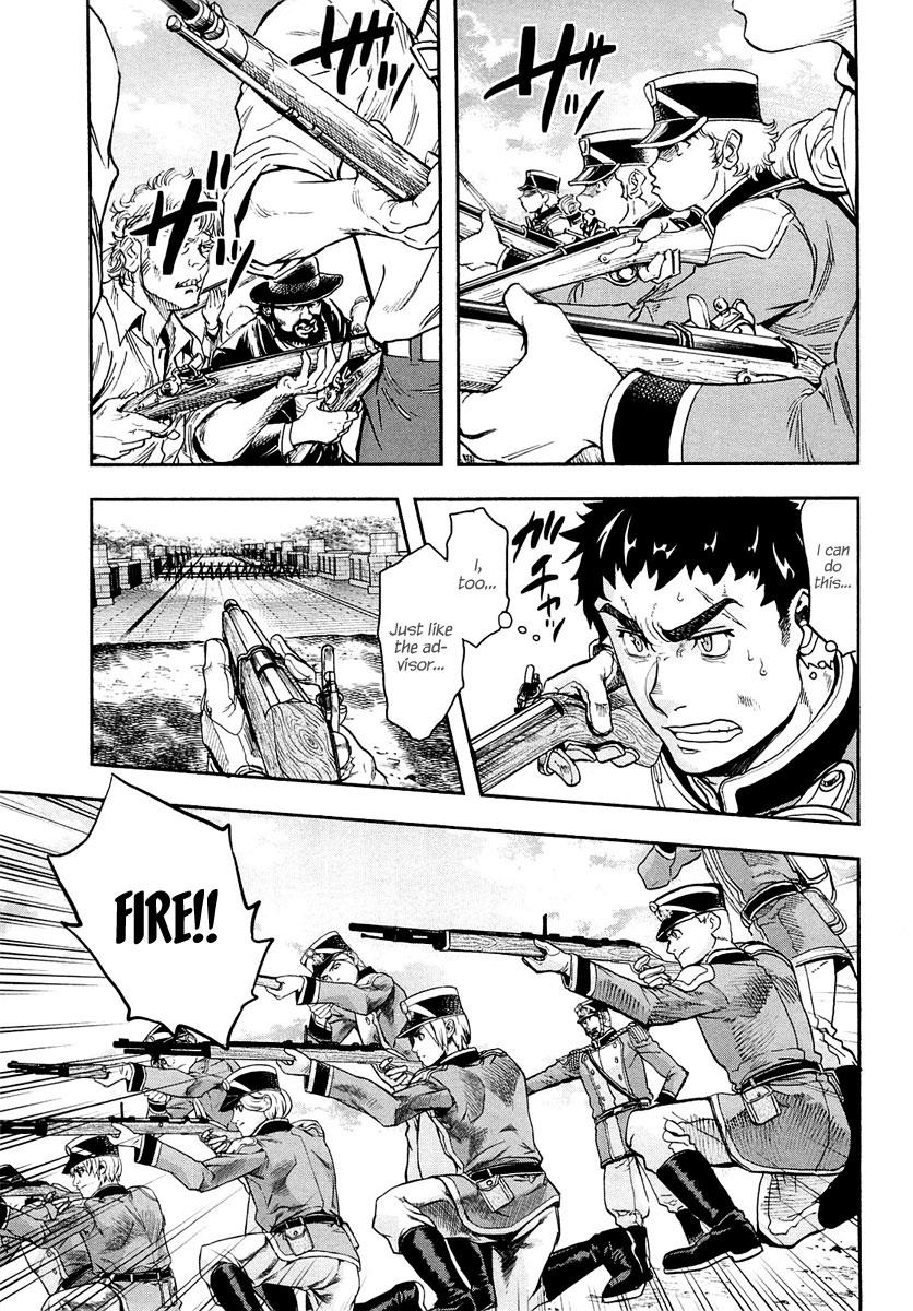 Gunka no Baltzar Chapter 10 20