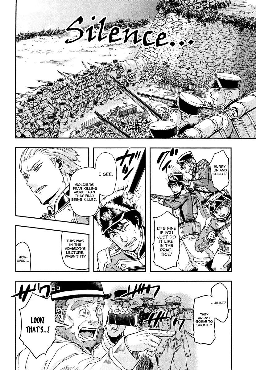 Gunka no Baltzar Chapter 10 21