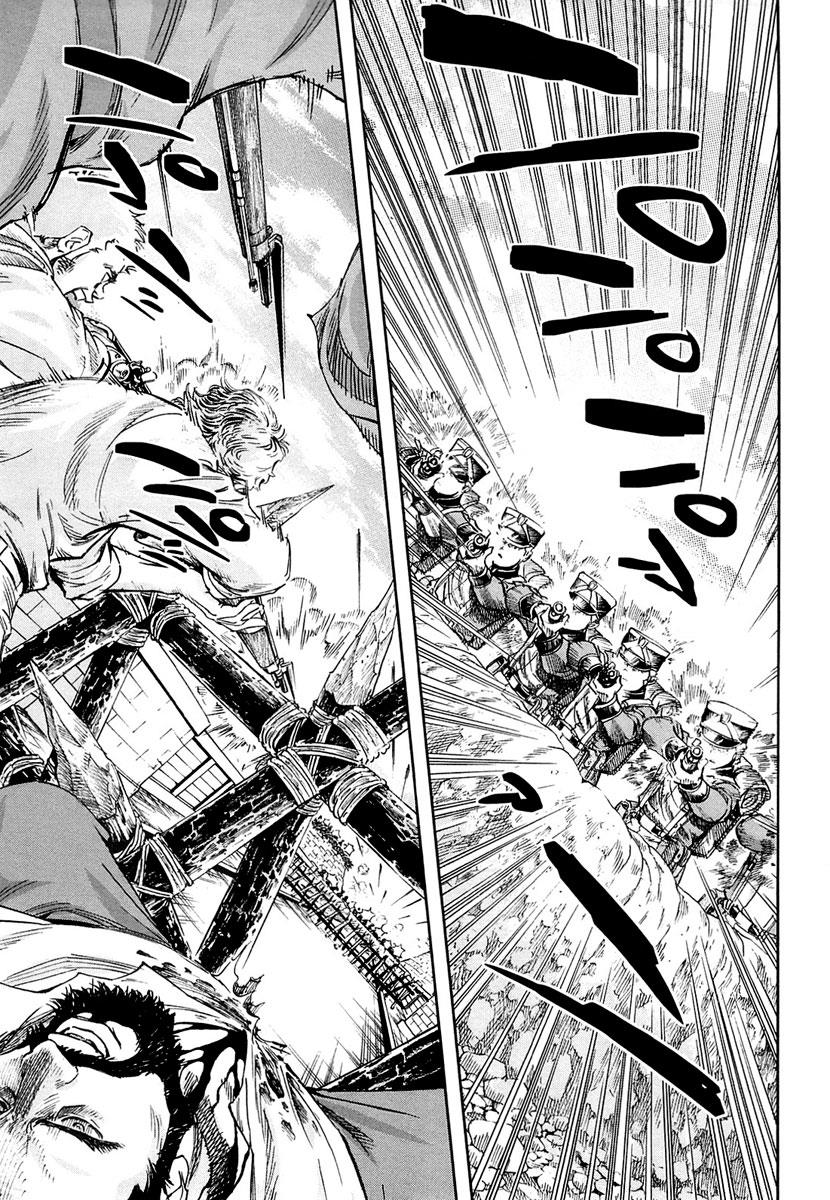 Gunka no Baltzar Chapter 10 24