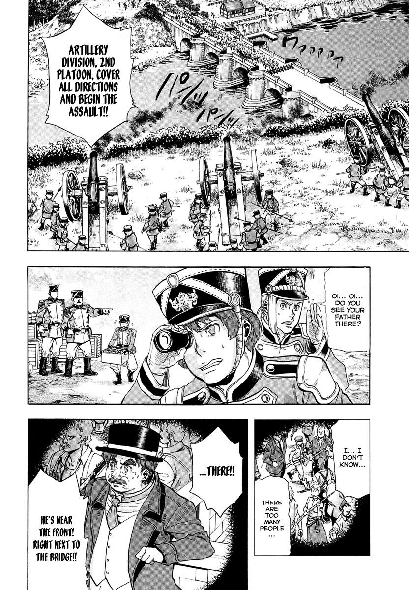 Gunka no Baltzar Chapter 10 25