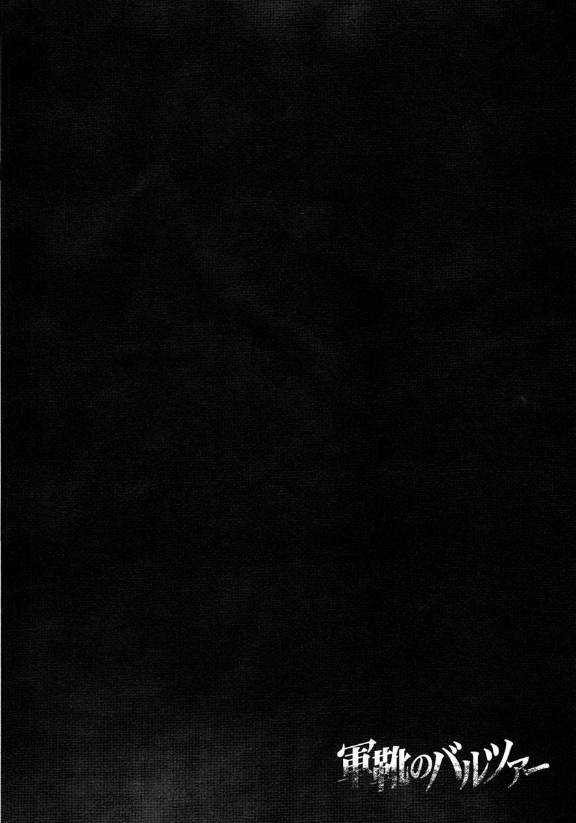 Gunka no Baltzar Chapter 14 4