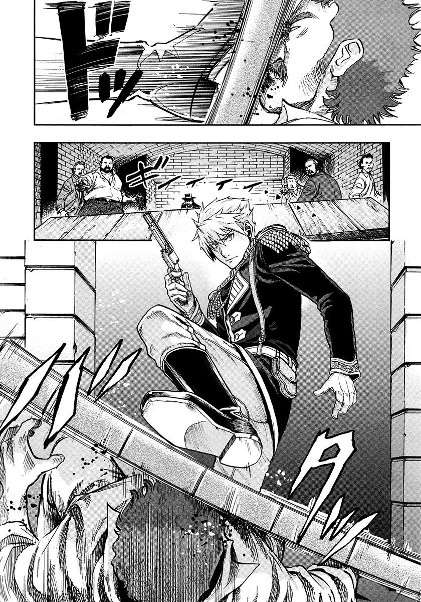 Gunka no Baltzar Chapter 15 23