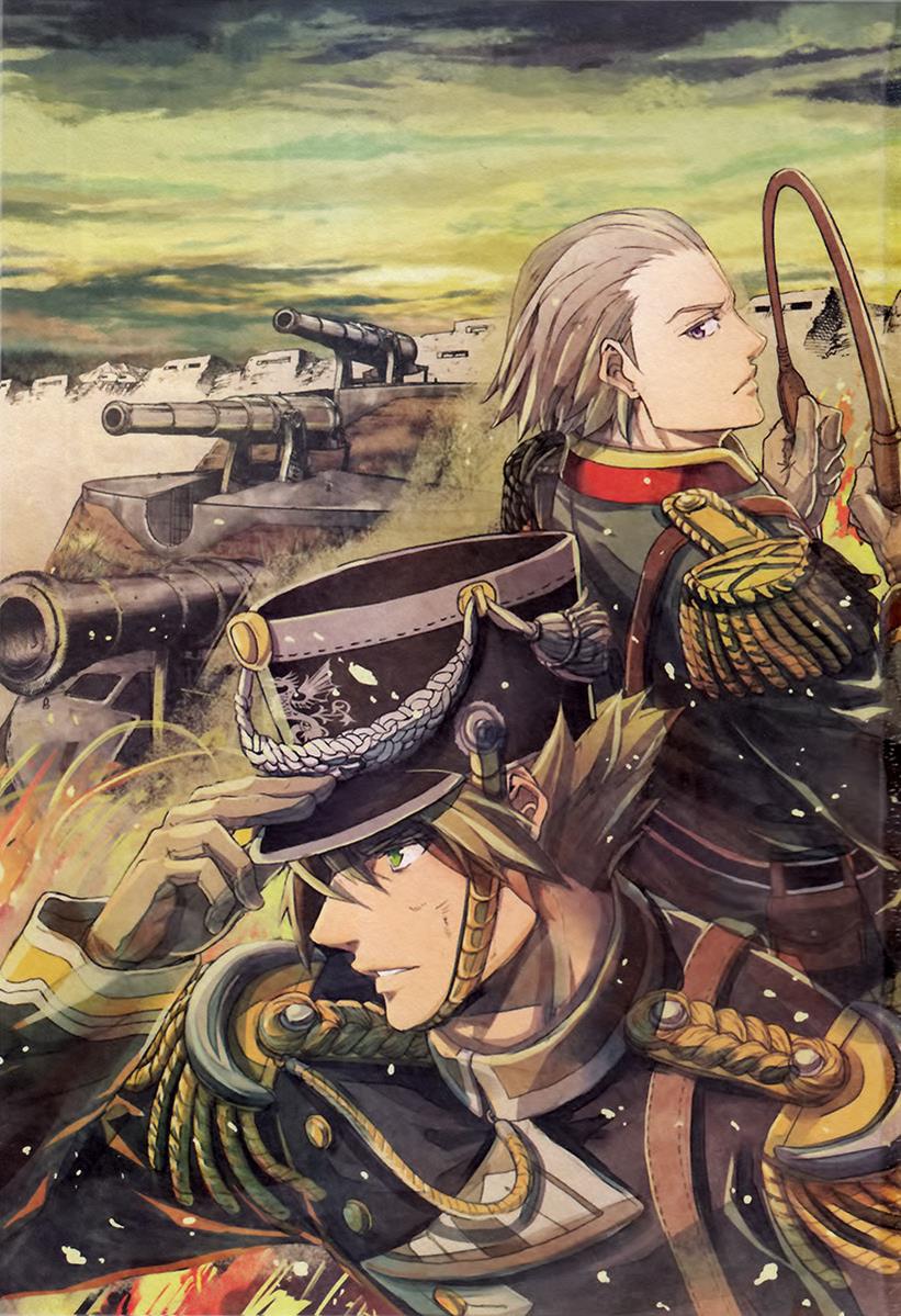 Gunka no Baltzar Chapter 16 3