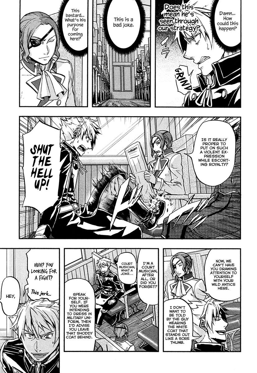 Gunka no Baltzar Chapter 16 17