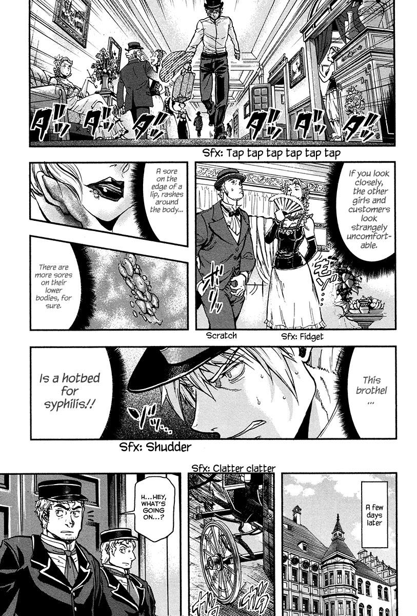 Gunka no Baltzar Chapter 20.5 8