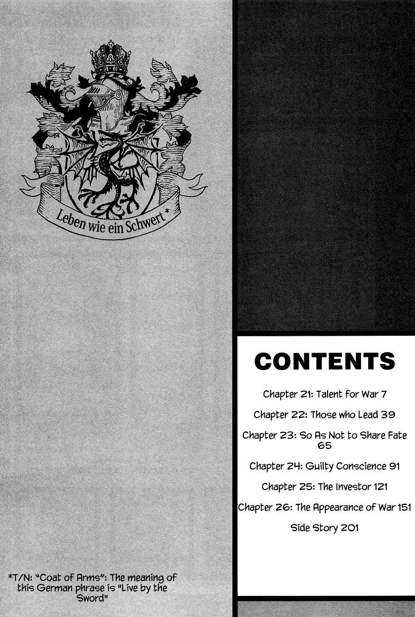 Gunka no Baltzar Chapter 21 12