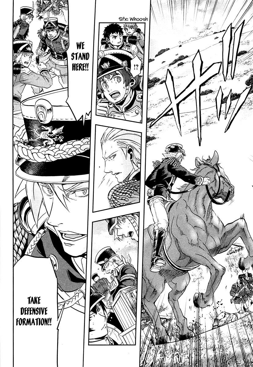 Gunka no Baltzar Chapter 21 42