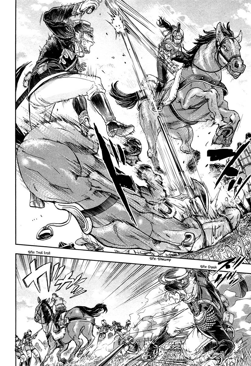 Gunka no Baltzar Chapter 22 14