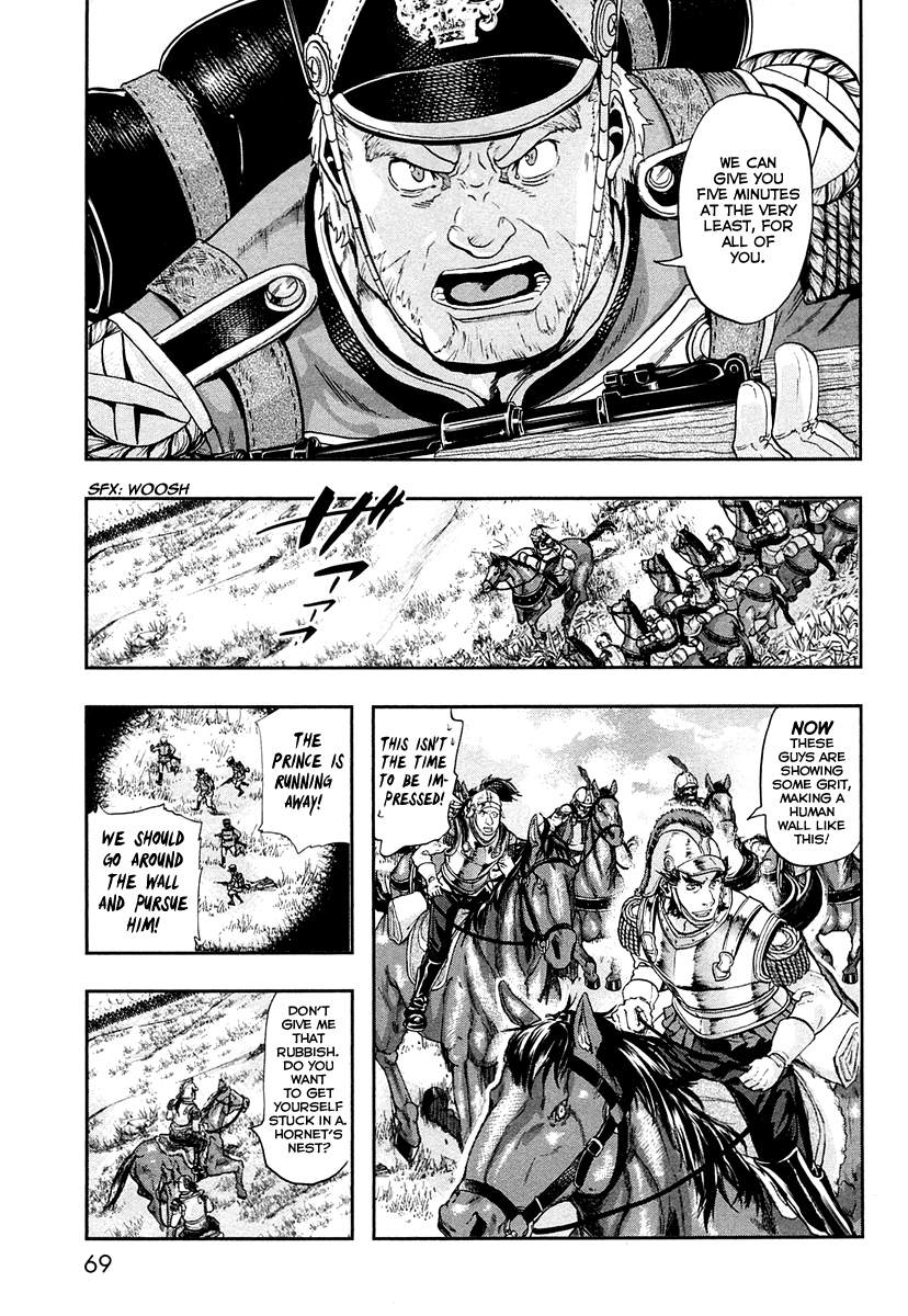 Gunka no Baltzar Chapter 23 6