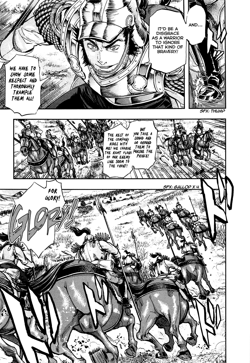 Gunka no Baltzar Chapter 23 7