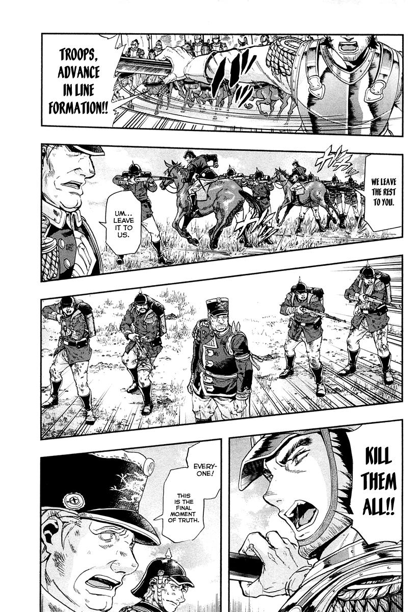 Gunka no Baltzar Chapter 26 16