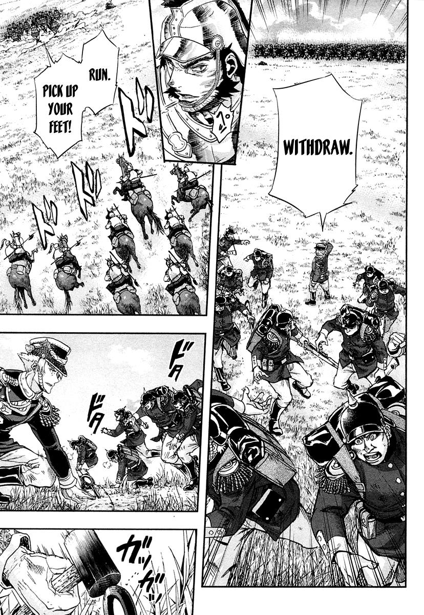 Gunka no Baltzar Chapter 26 18