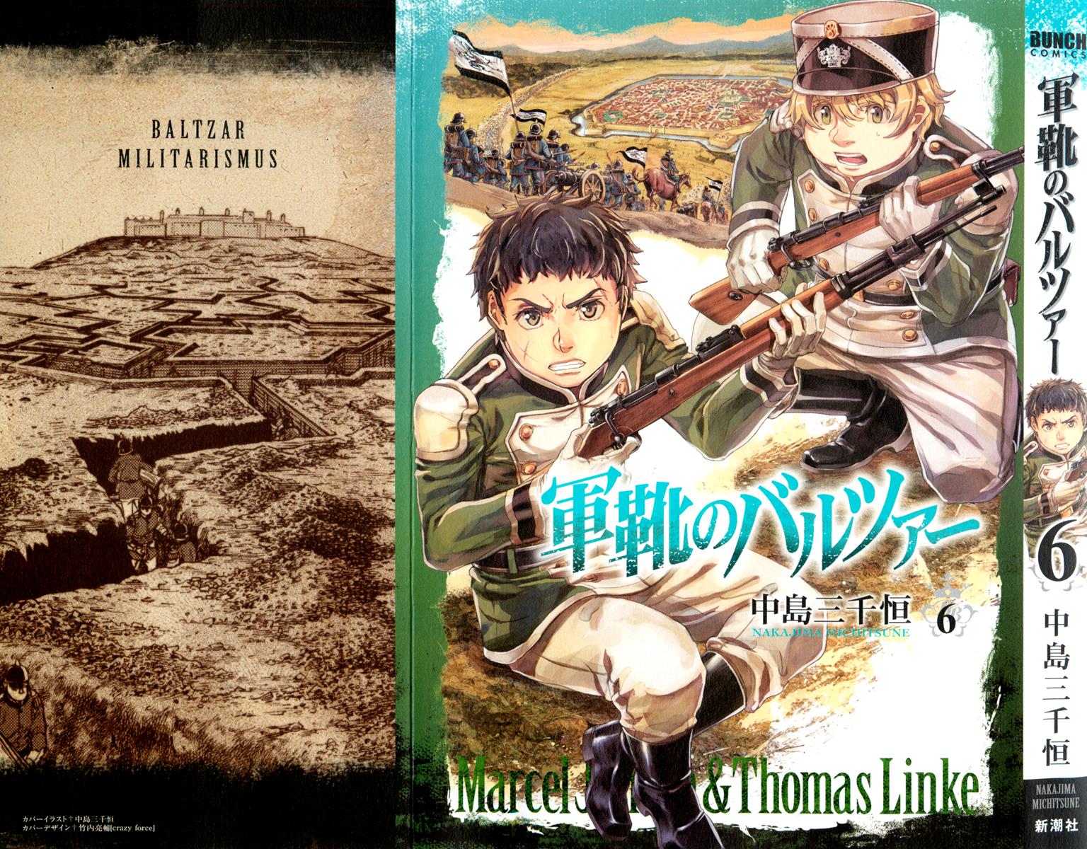 Gunka no Baltzar Chapter 27 3