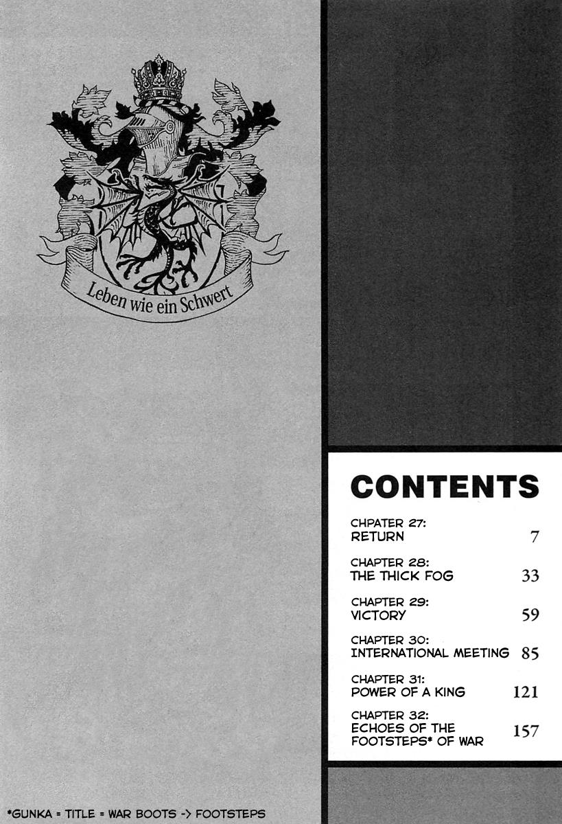 Gunka no Baltzar Chapter 27 12