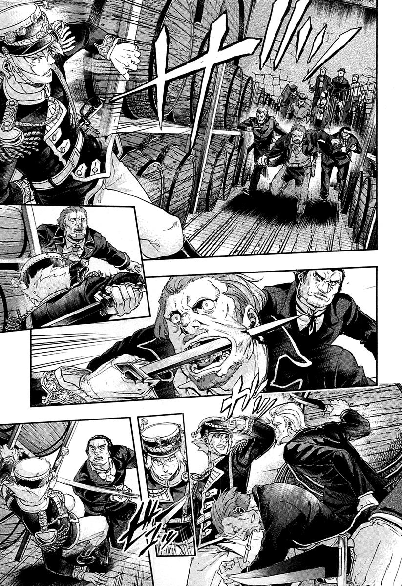 Gunka no Baltzar Chapter 31 27