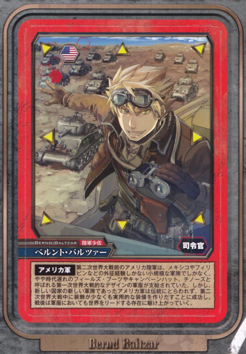 Gunka no Baltzar Chapter 32.5 12