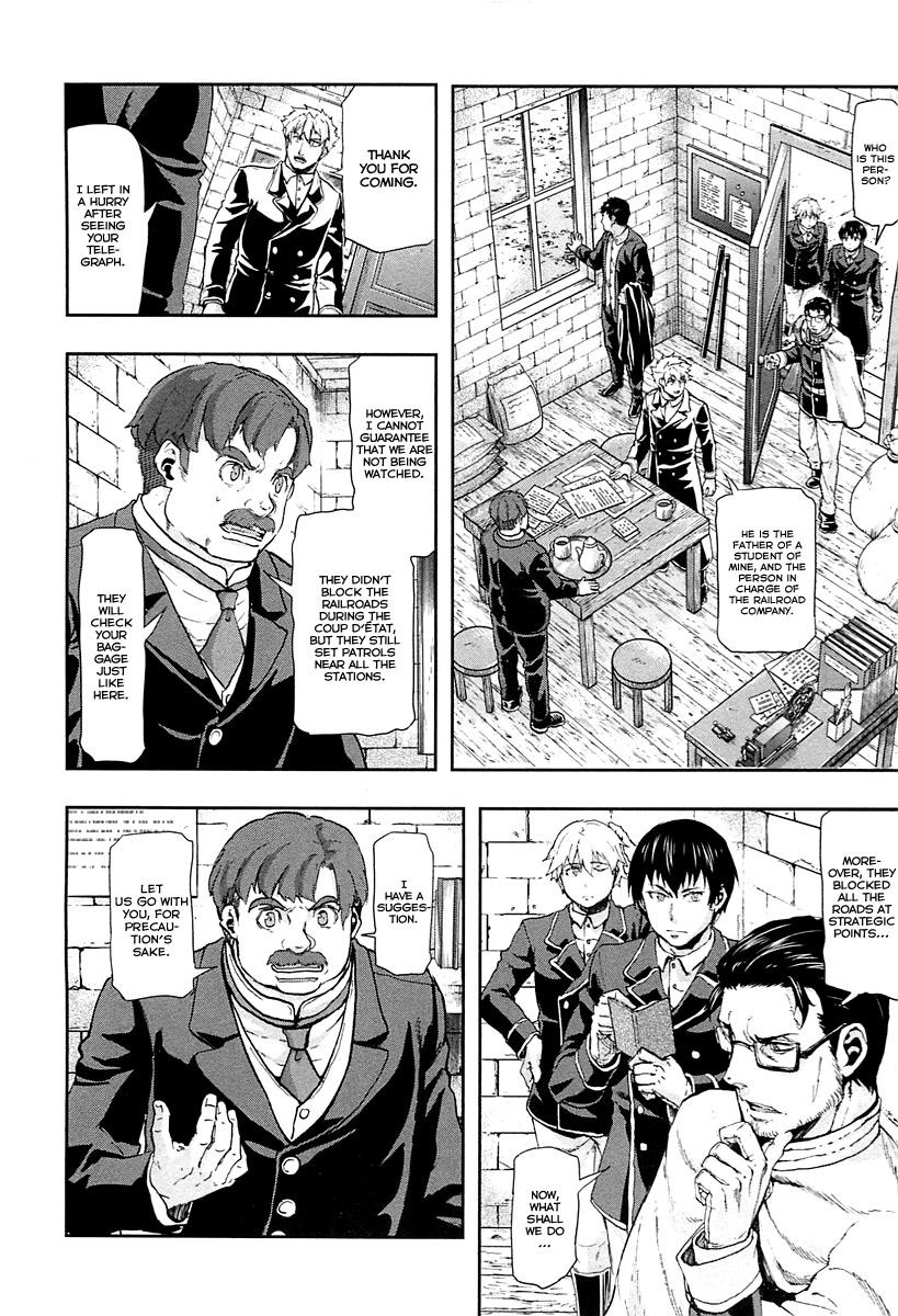 Gunka no Baltzar Chapter 44 5