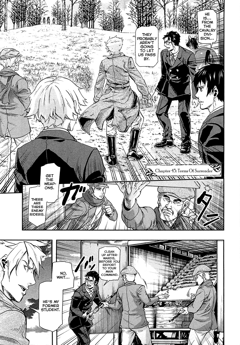 Gunka no Baltzar Chapter 45 2