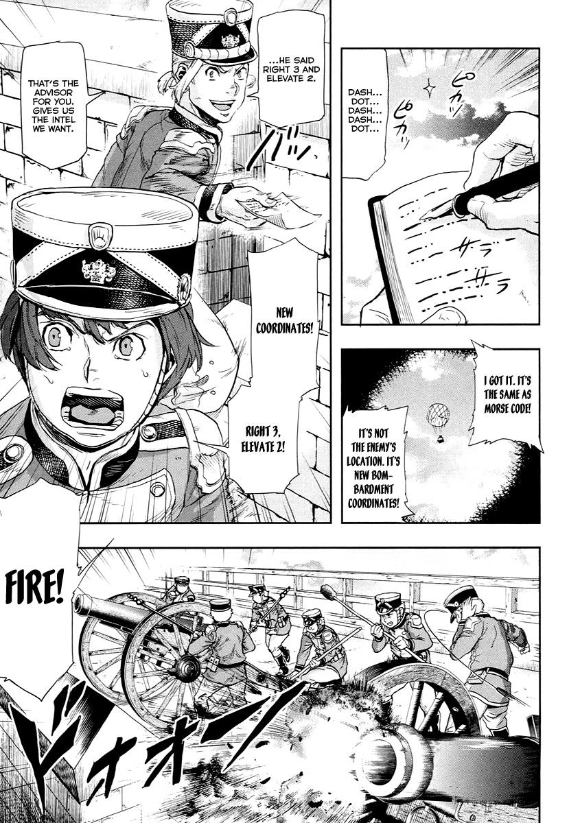 Gunka no Baltzar Chapter 47 17