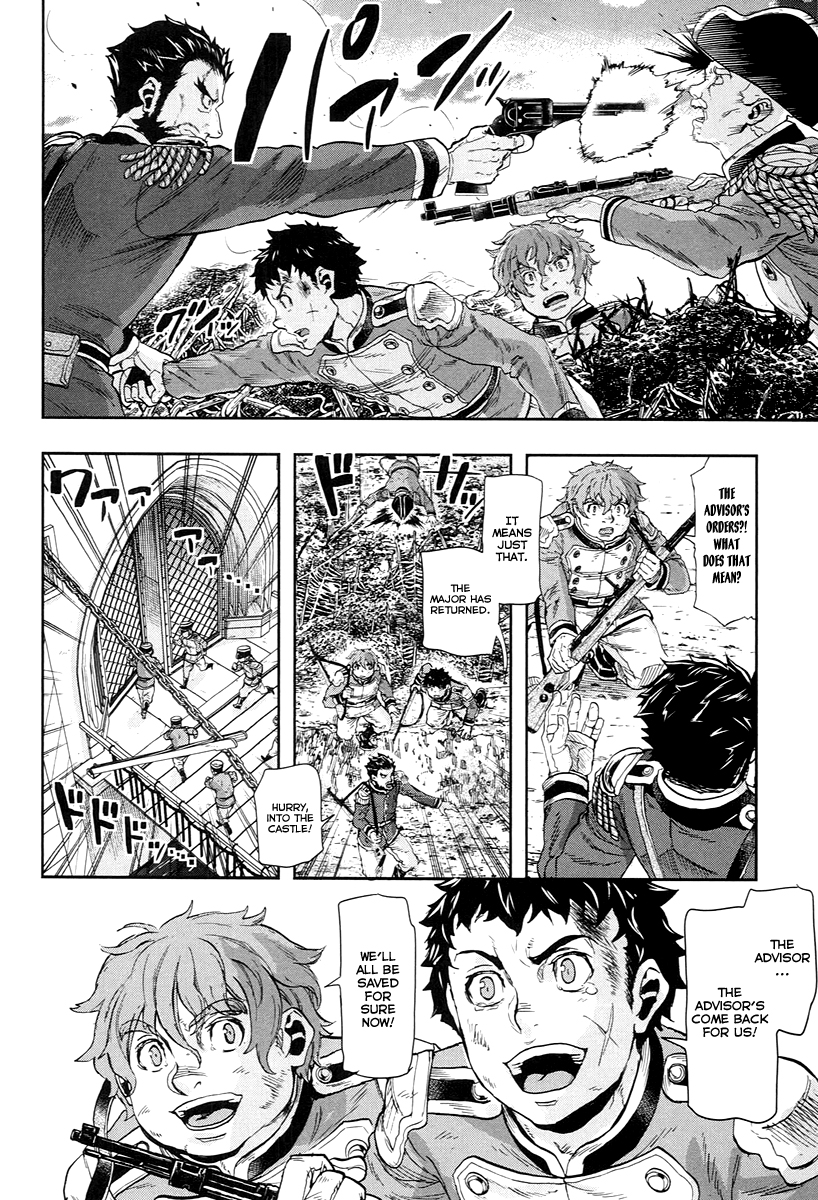 Gunka no Baltzar Chapter 47 26