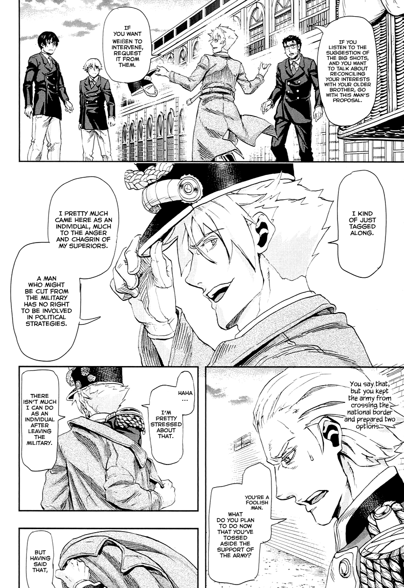 Gunka no Baltzar Chapter 47 35