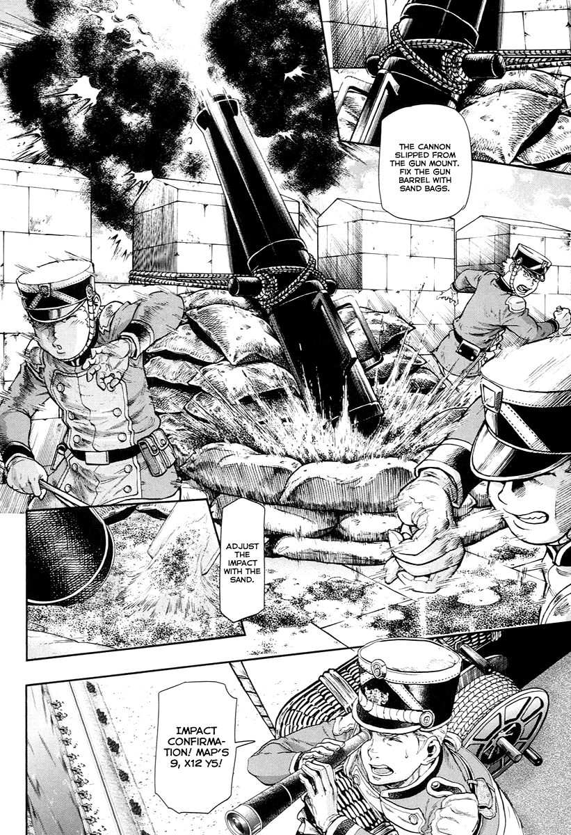 Gunka no Baltzar Chapter 48 21