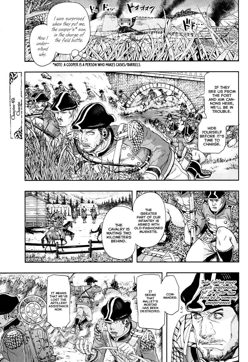 Gunka no Baltzar Chapter 49 2