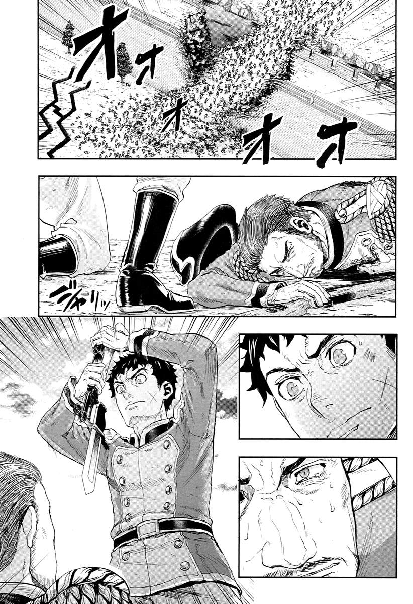 Gunka no Baltzar Chapter 50 11