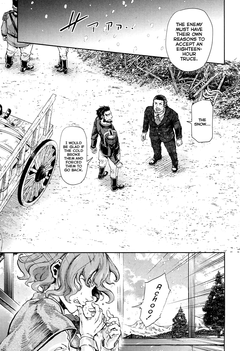 Gunka no Baltzar Chapter 52 4