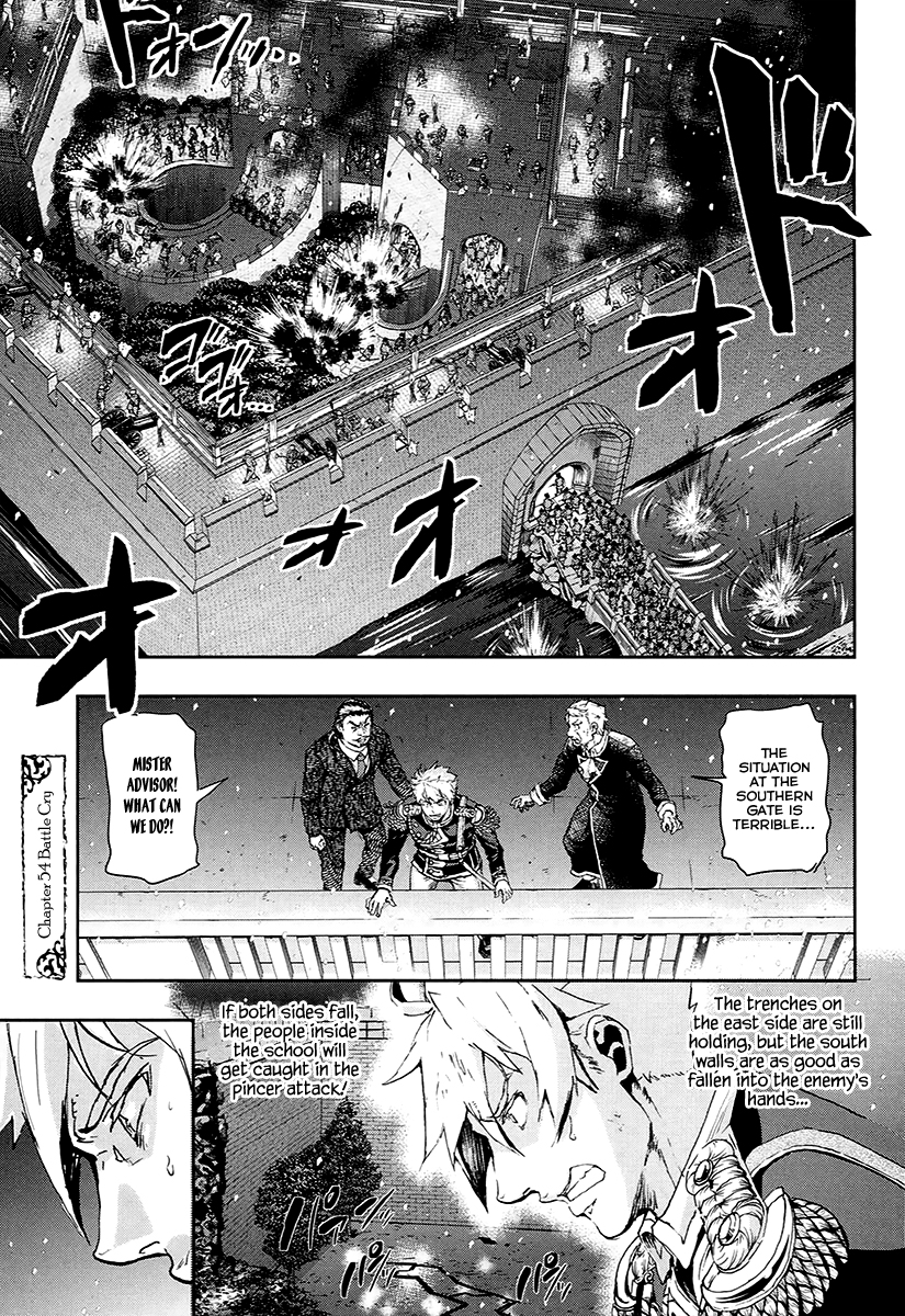 Gunka no Baltzar Chapter 54 2