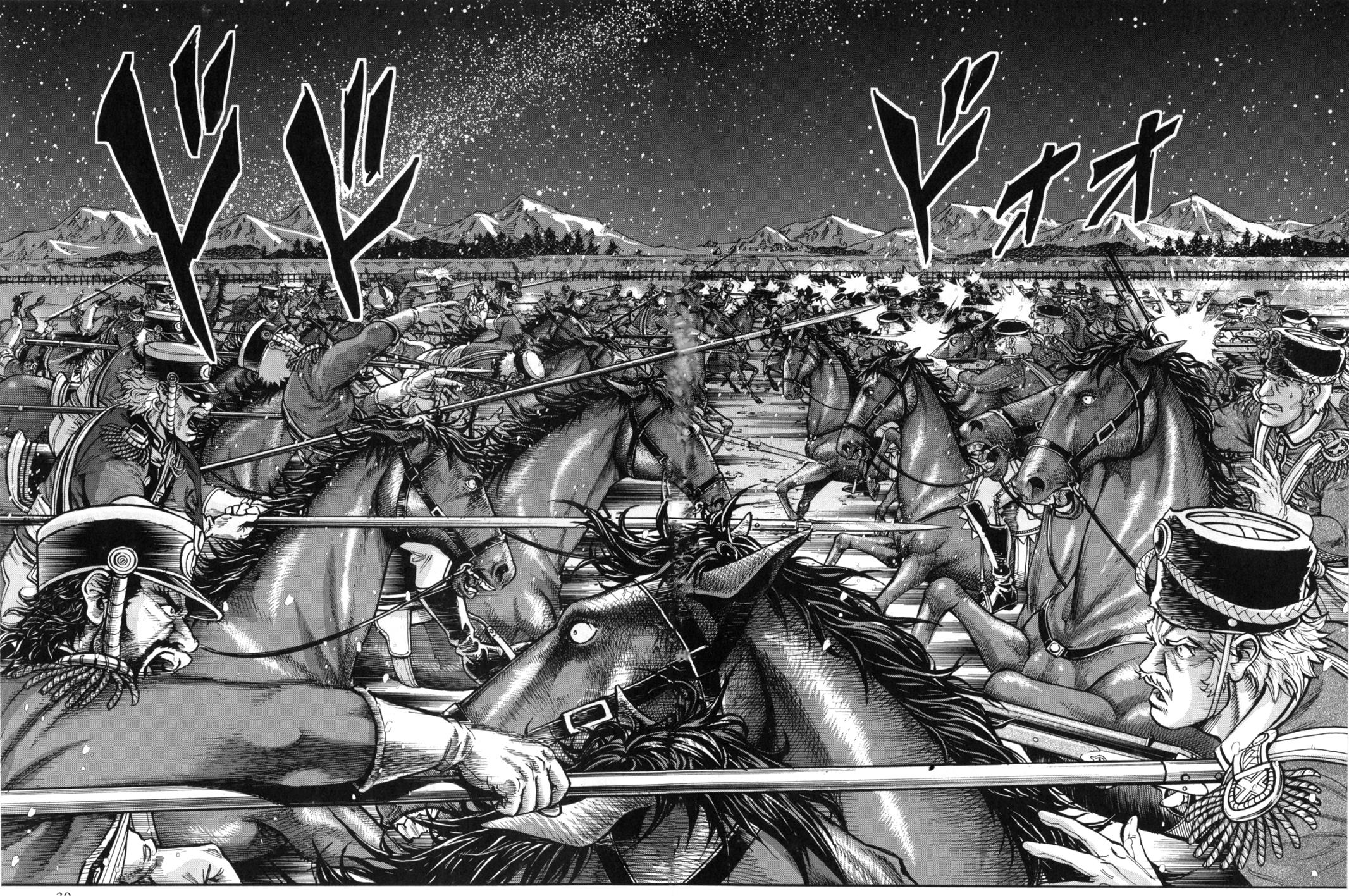 Gunka no Baltzar Chapter 56 8