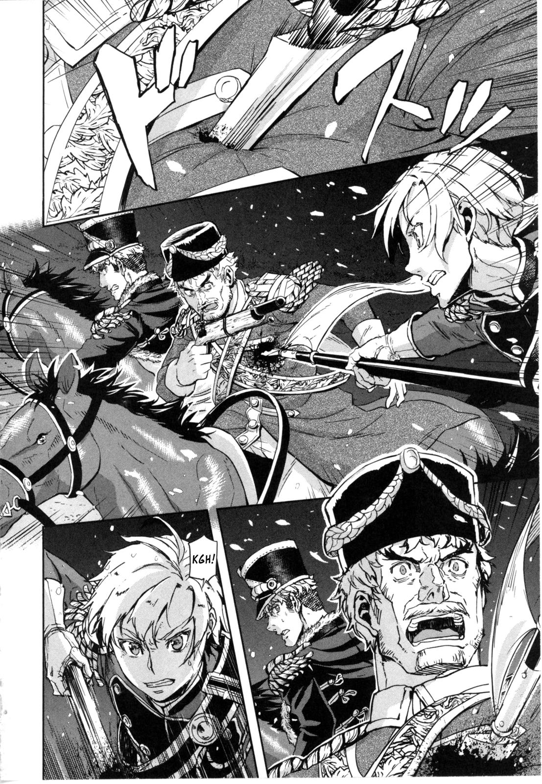 Gunka no Baltzar Chapter 57 4