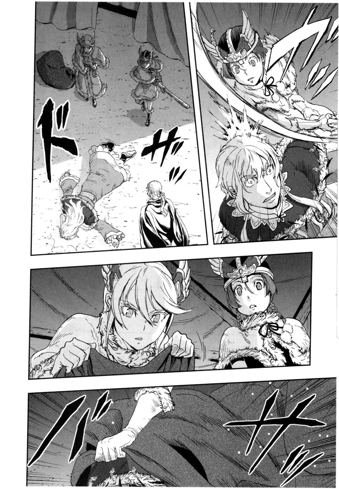 Gunka no Baltzar Chapter 58 29