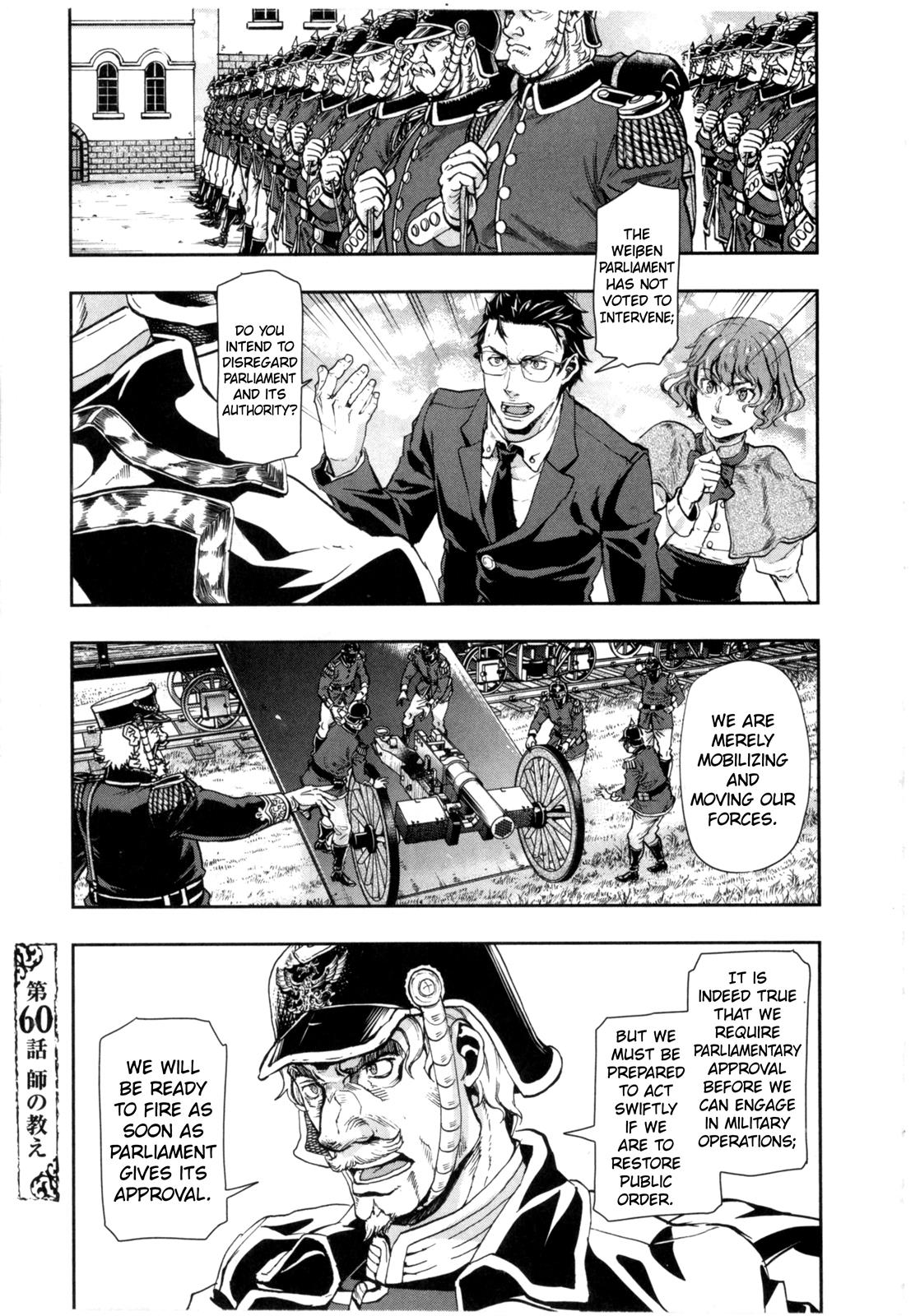 Gunka no Baltzar Chapter 60 1